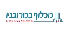 לקוח של יצחק בן שבו 8