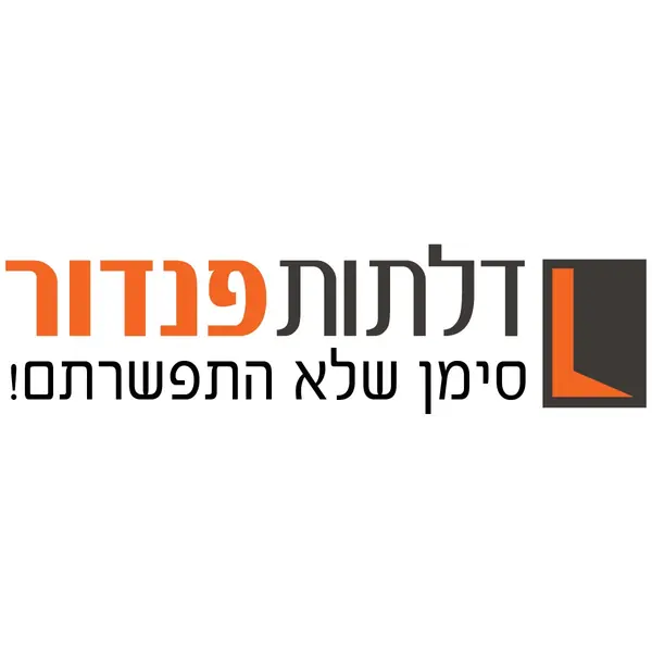 לקוח של יצחק בן שבו 9