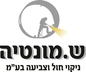 לקוח של יצחק בן שבו 12
