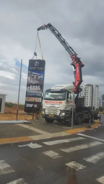 עבודת מנוף והובלה 51